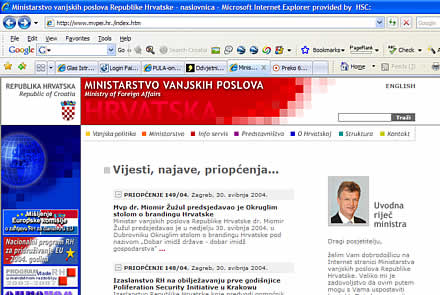 Ovako danas 18.12.2006. godine u 18:30 sati  izgleda slu�bena stranica MVPEI. �UDNO ?!