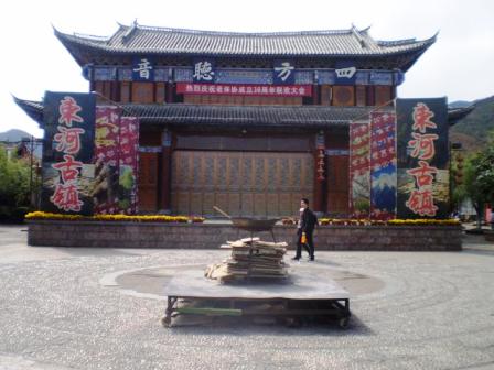 Shuhe