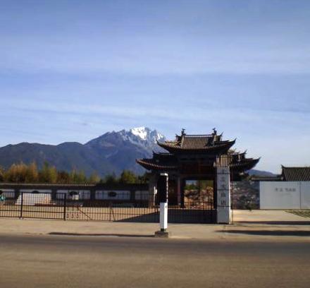 Yulong